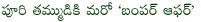 sai ram shankar,puri jagannath brother,sai ram shankar bumper offer,bumper offer movie team,sai ram shankar another film in bumper offer team,jaya ravindra director,kvv satyanarayana,k venu gopal,soudamini creations movie